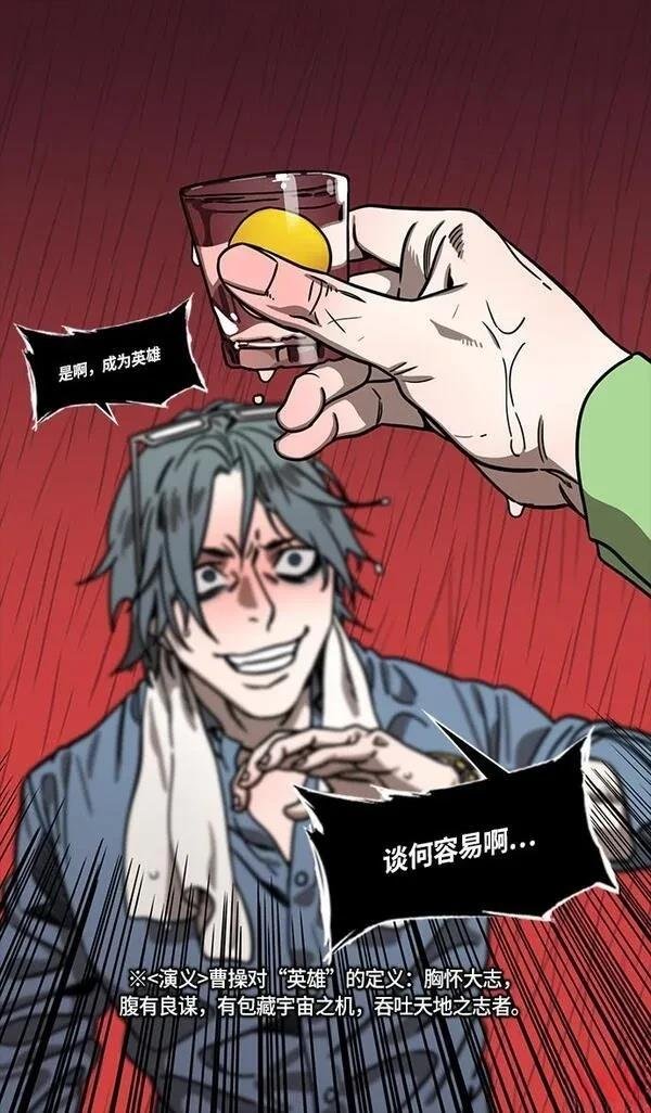 第267话