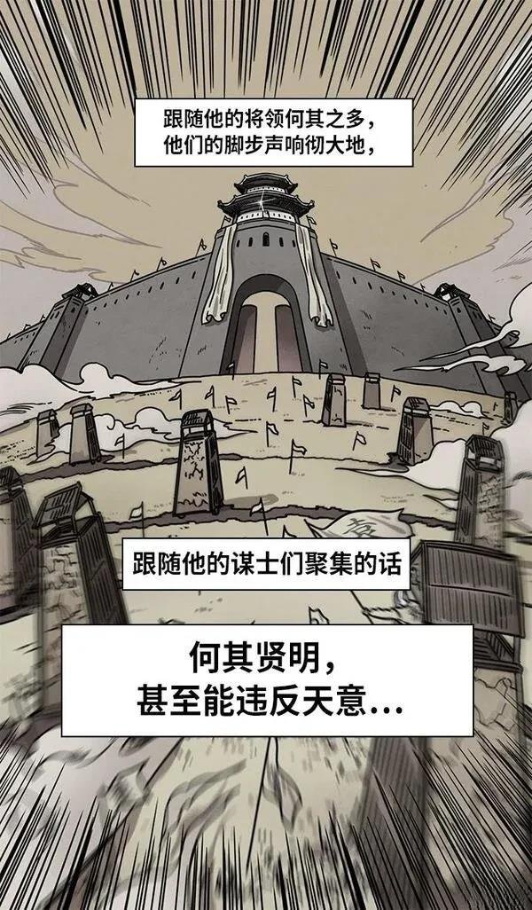 第267话