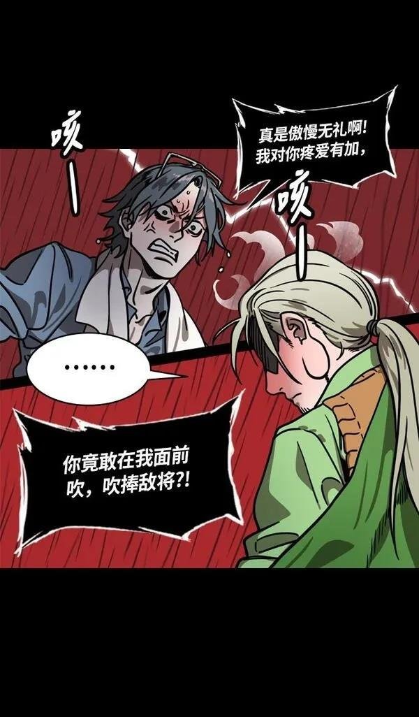 第267话