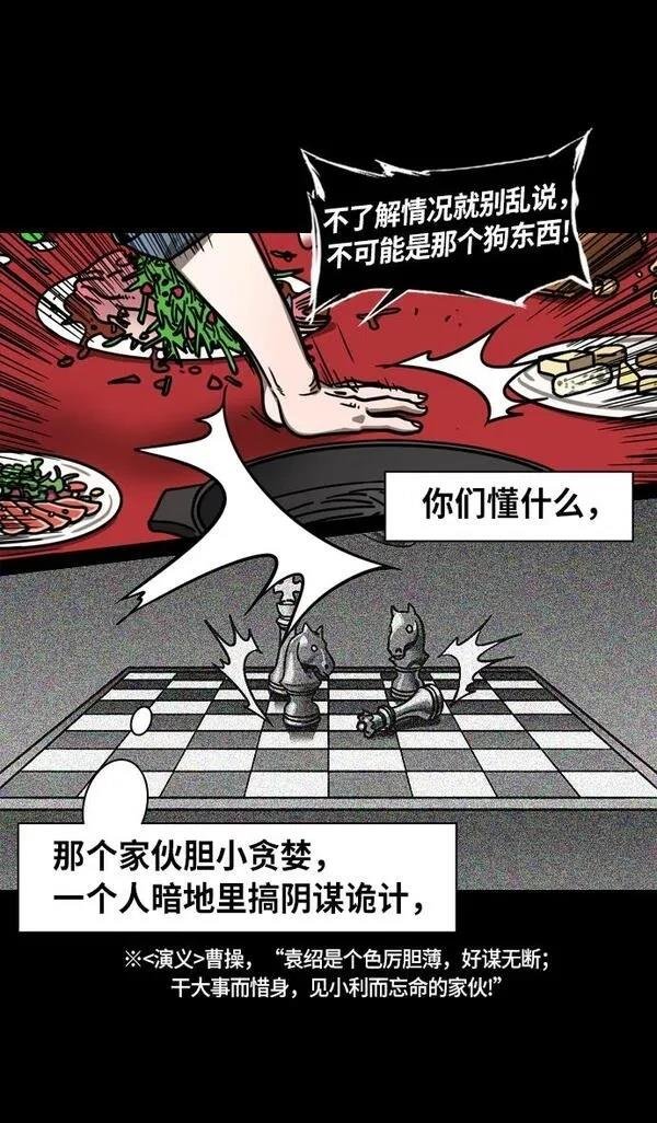 第267话