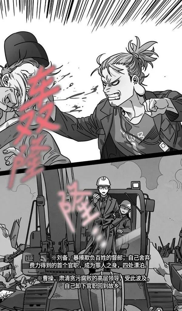 第267话