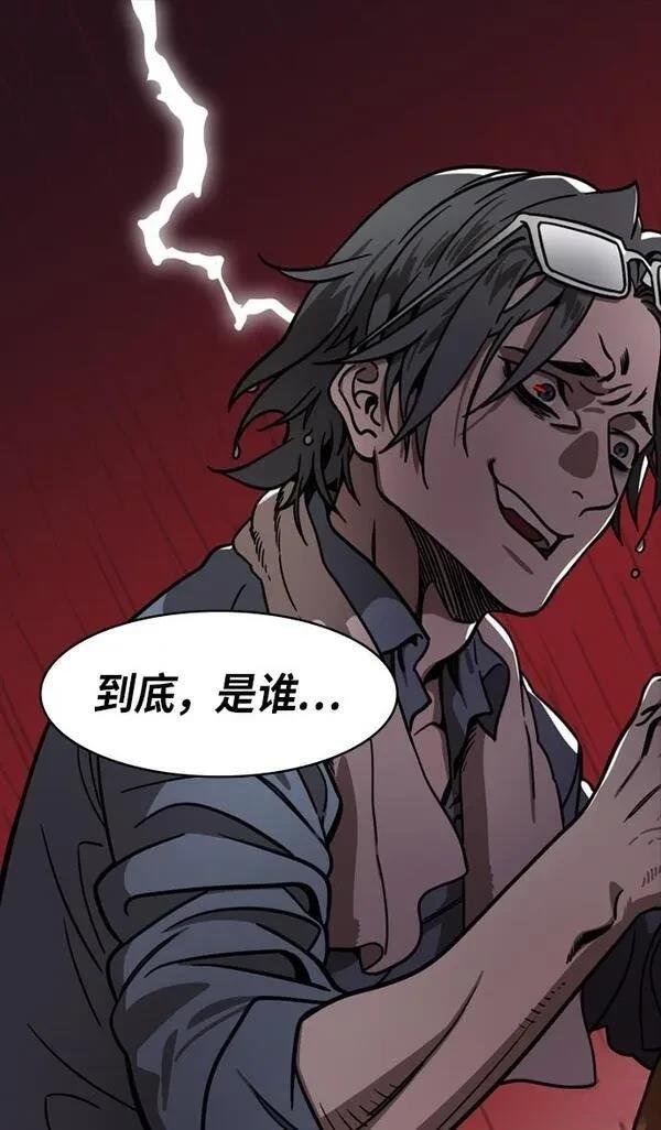 第267话