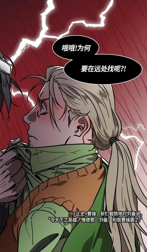 第267话