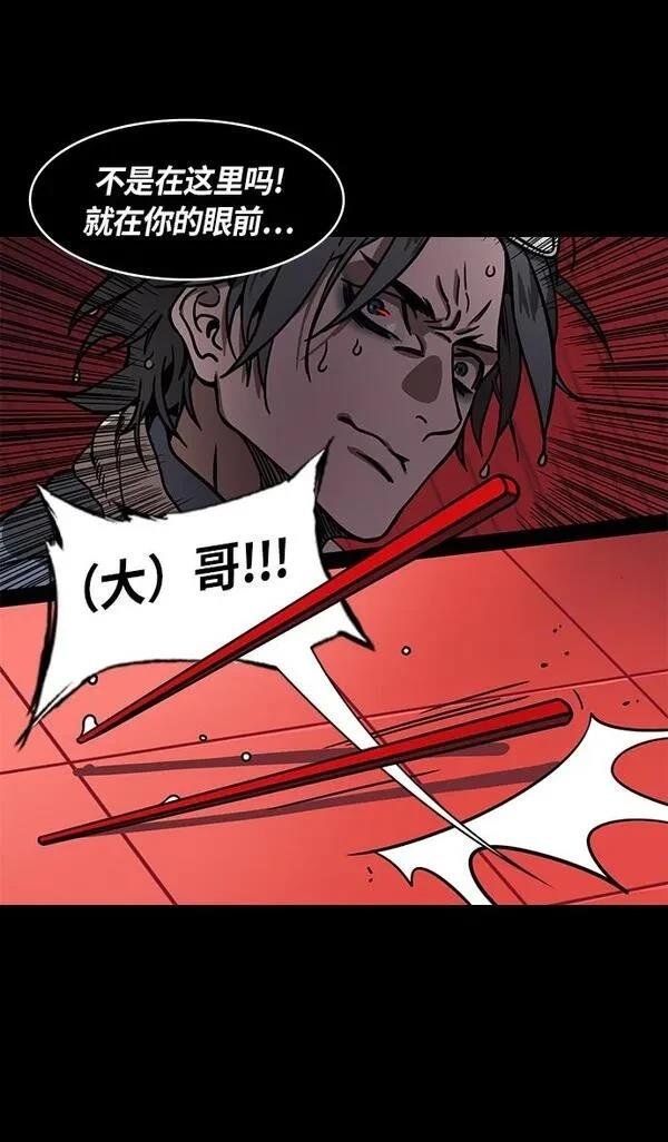 第267话