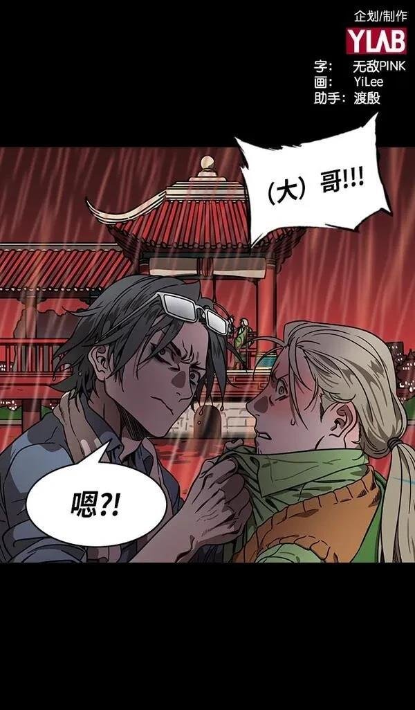 第268话