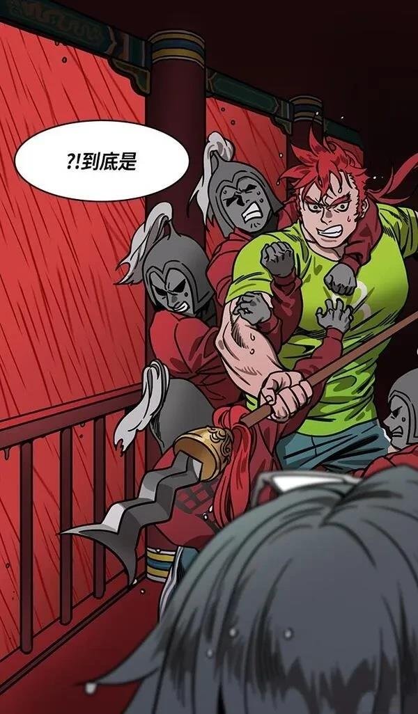 第268话