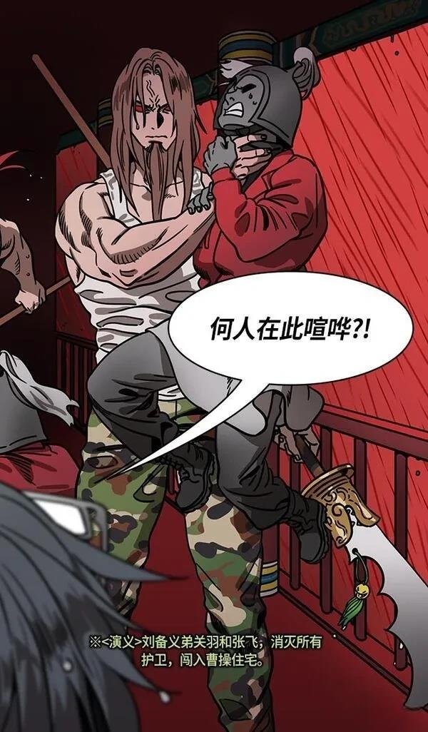 第268话
