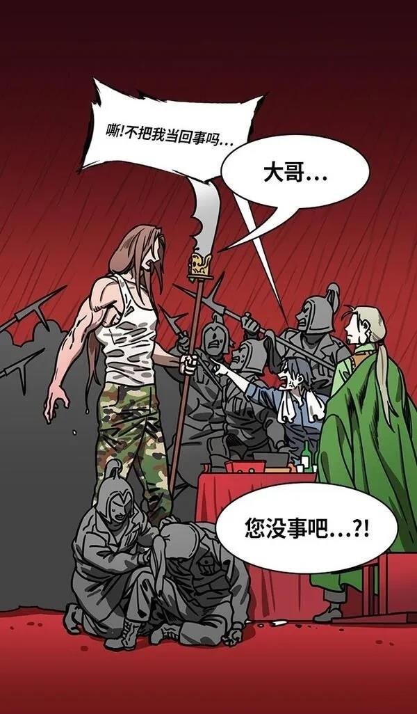 第268话