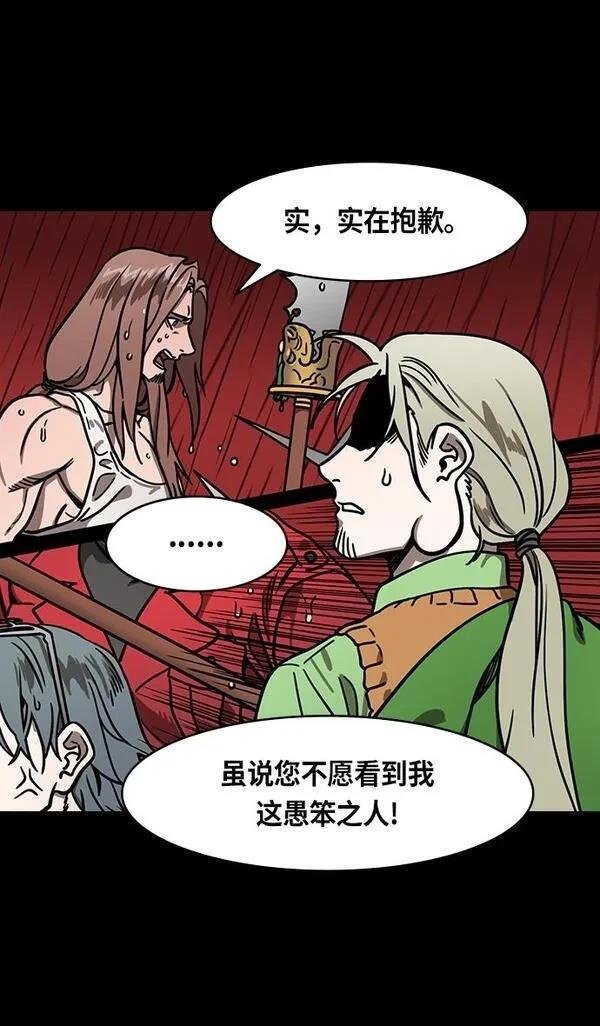 第268话