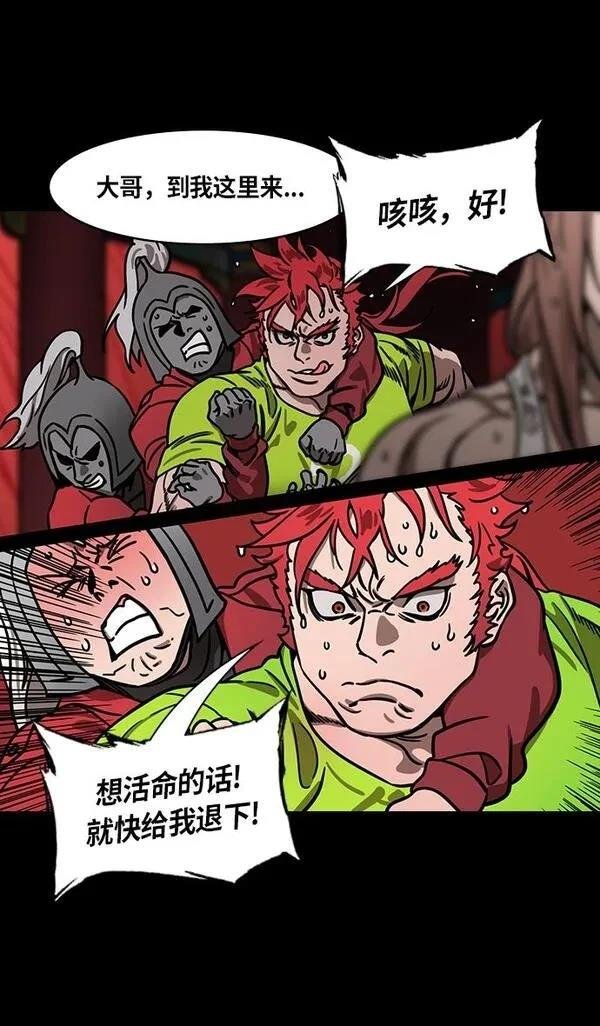 第268话