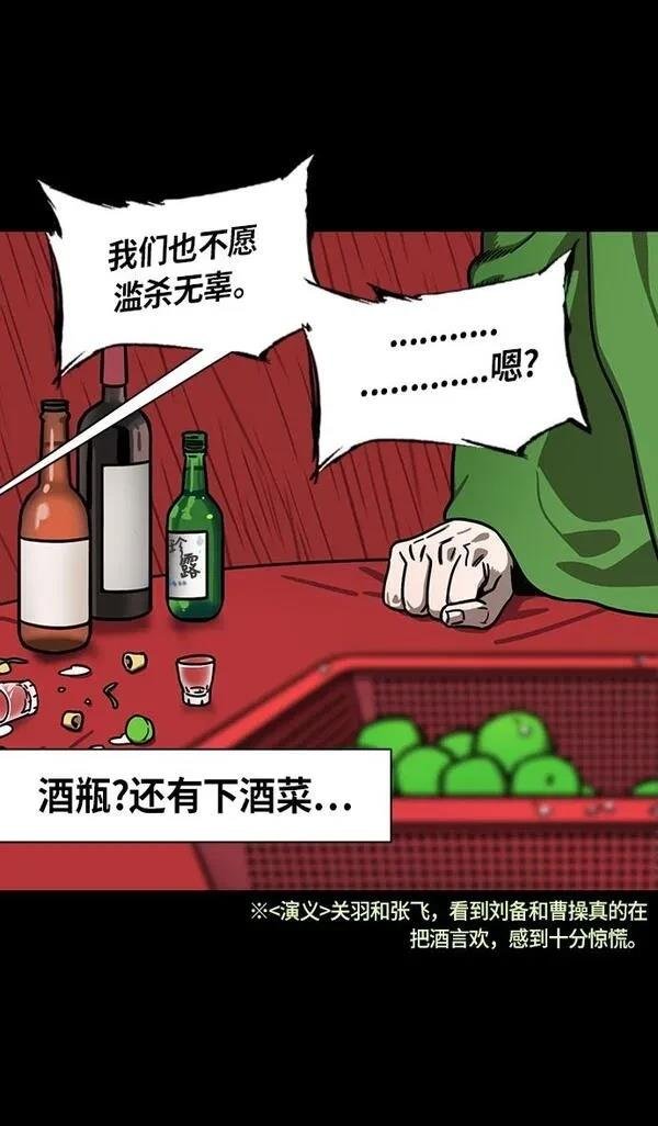 第268话
