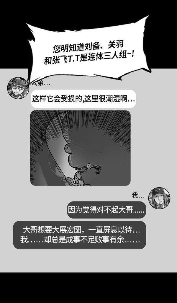 第268话