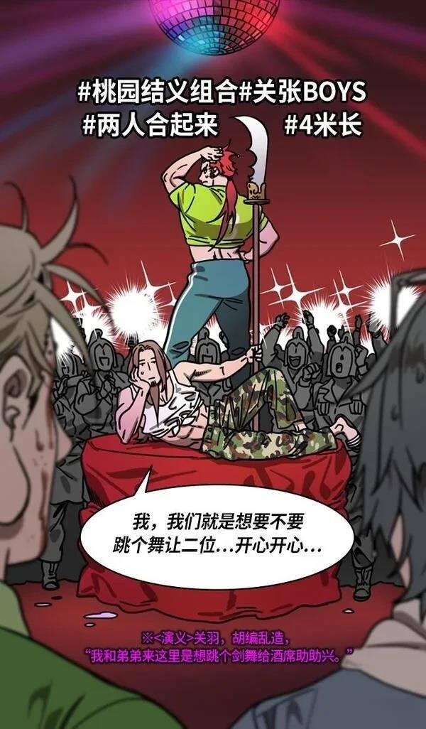 第268话