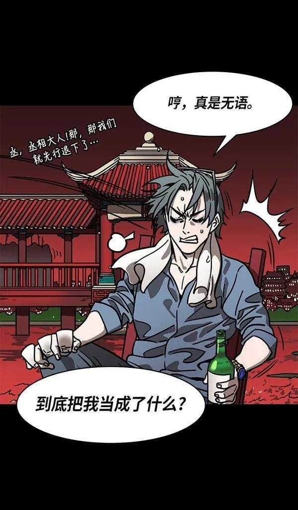 第268话