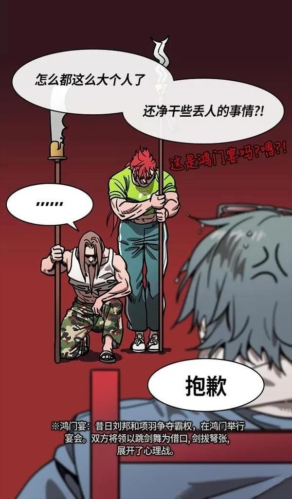 第268话