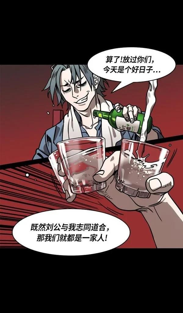 第268话
