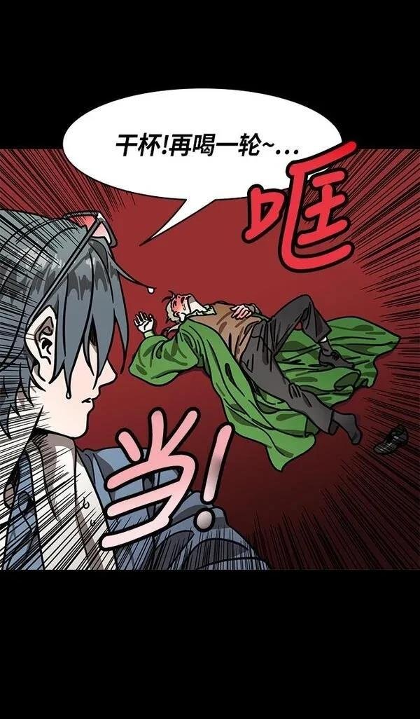 第268话