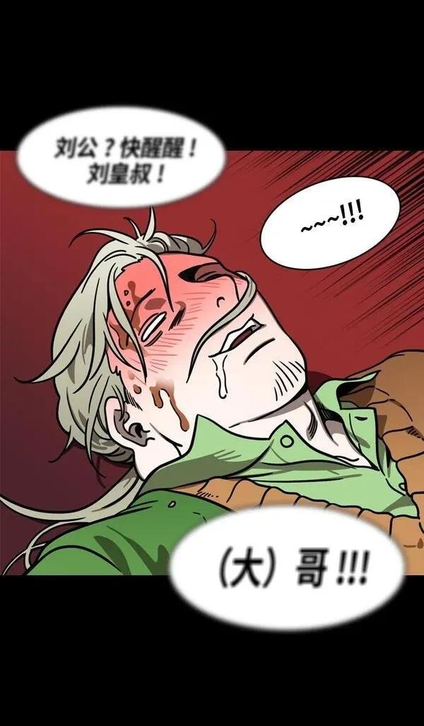 第268话