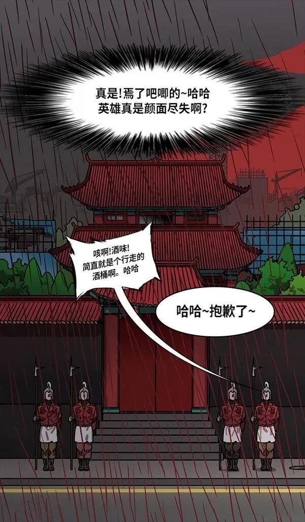 第268话