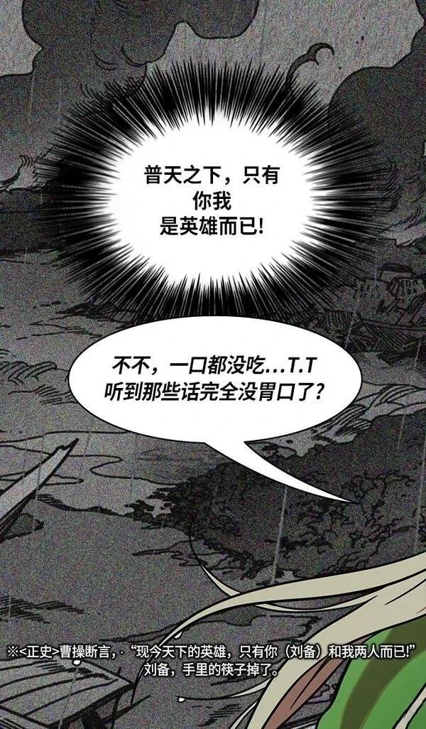 第268话