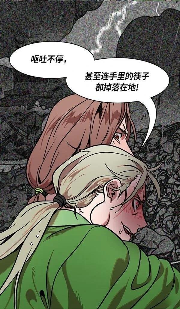 第268话