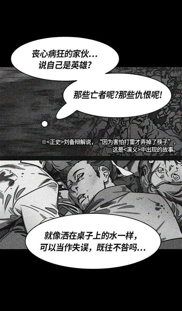 第268话