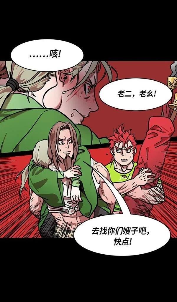 第268话