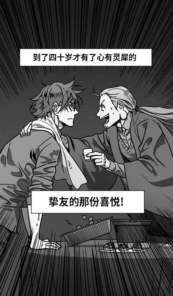 第269话