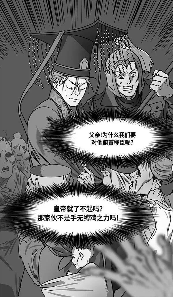 第269话