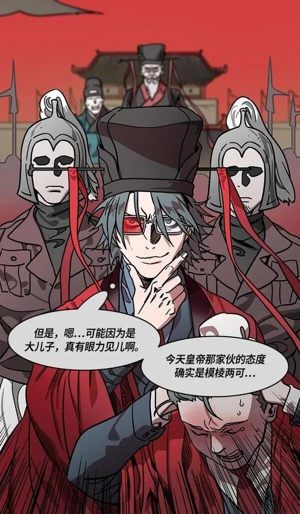第269话