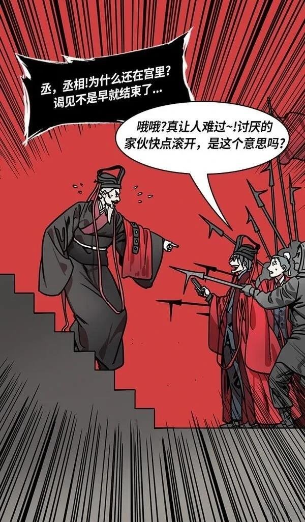 第269话