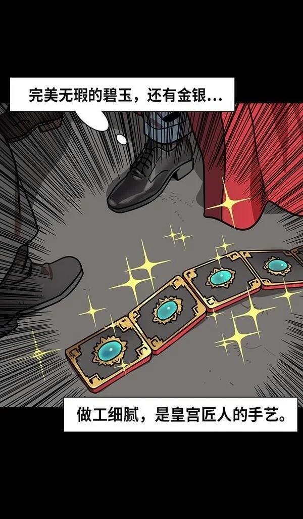 第270话