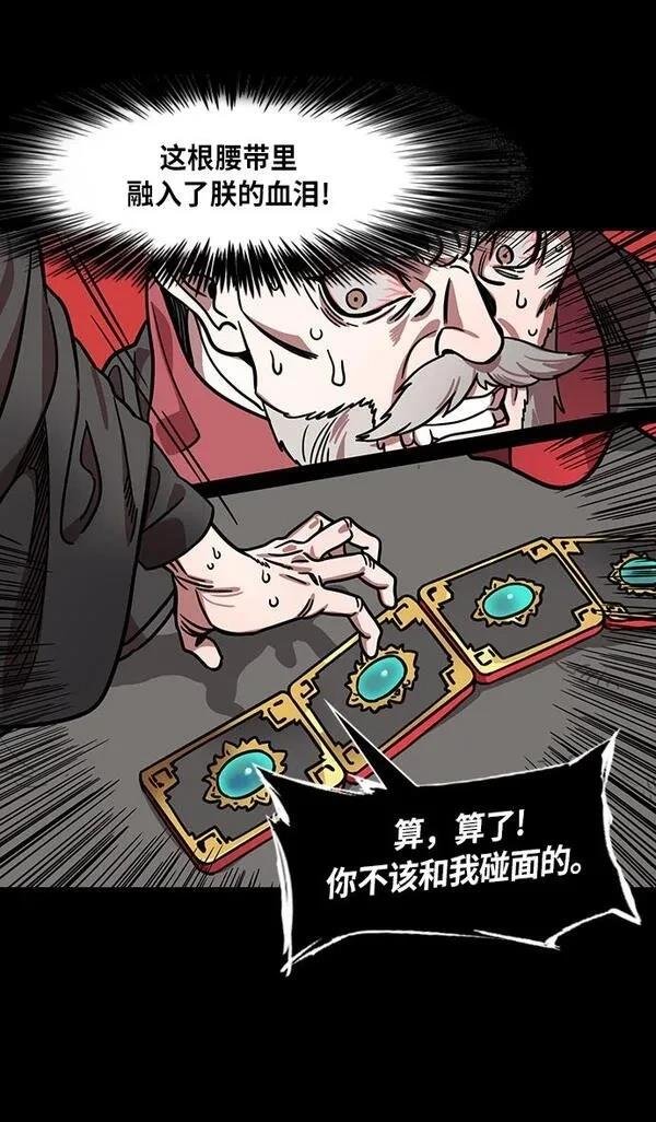 第270话