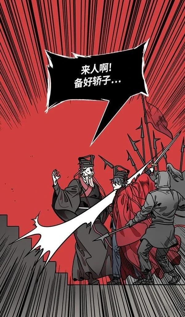 第270话