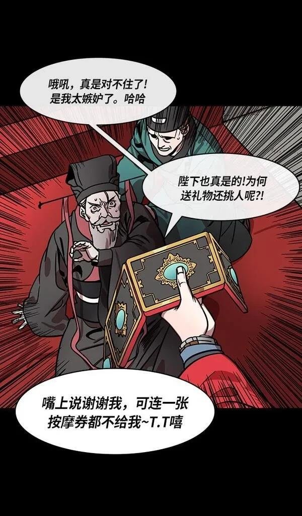 第270话