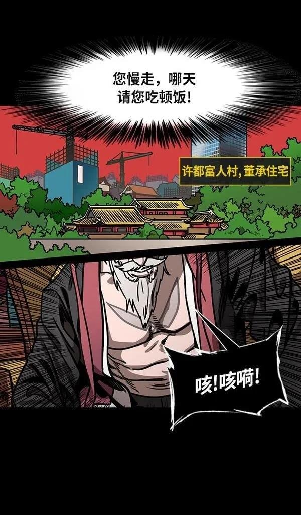 第270话