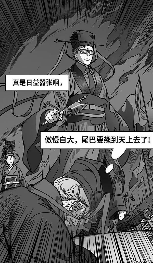 第270话