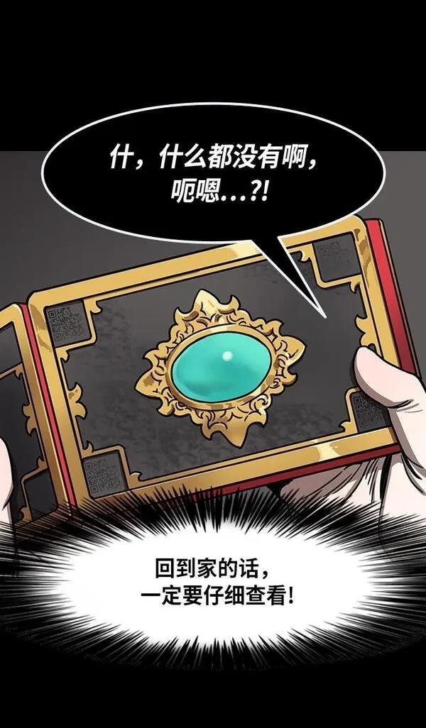 第270话