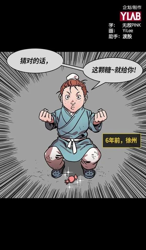 第271话