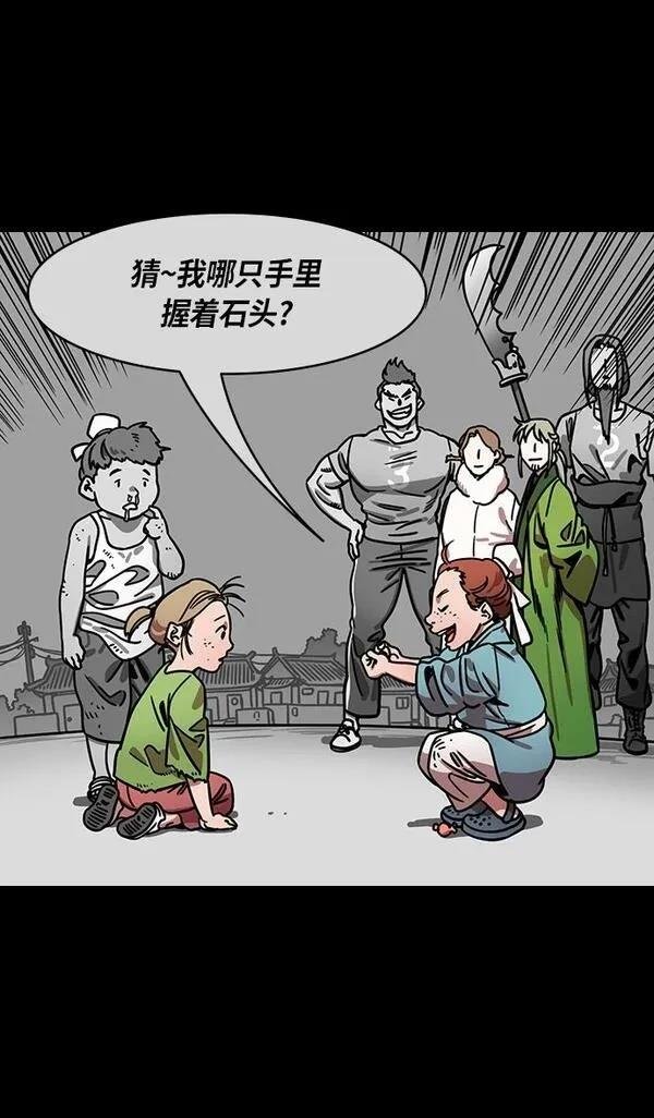 第271话