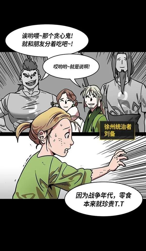 第271话