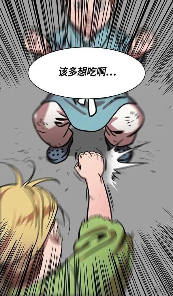第271话