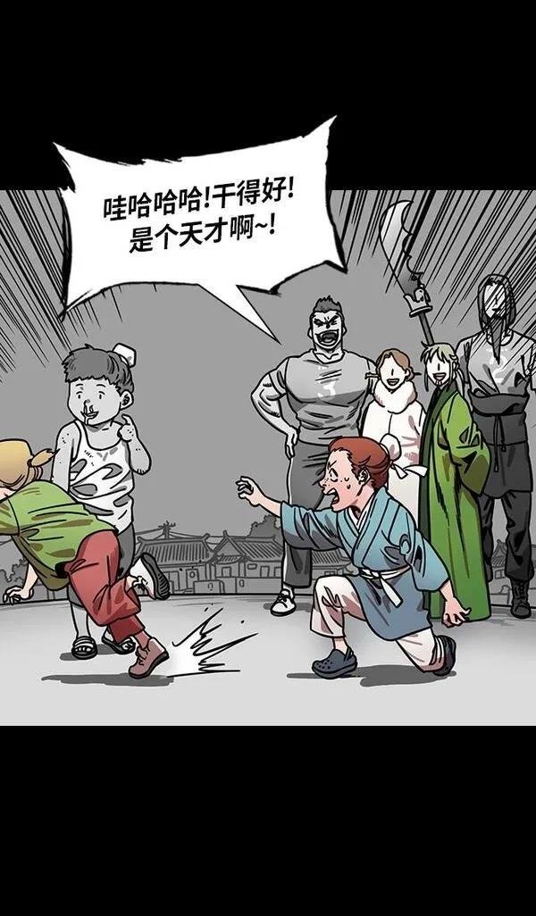 第271话