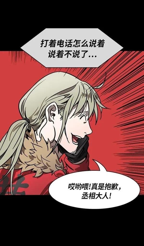 第271话