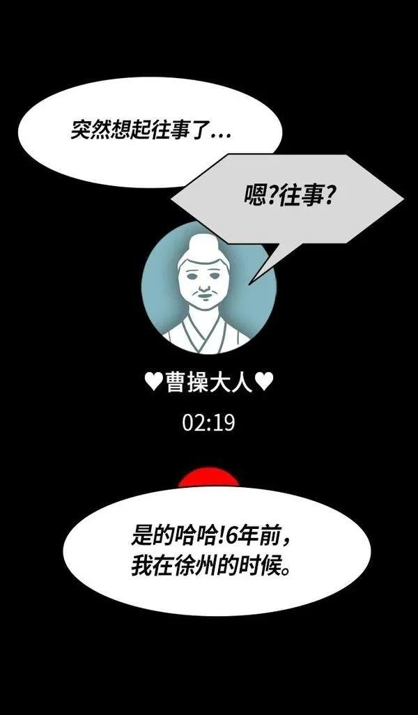 第271话