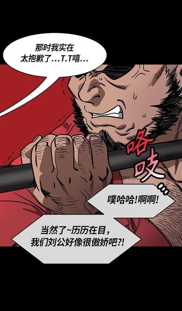 第271话