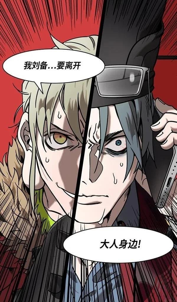 第271话