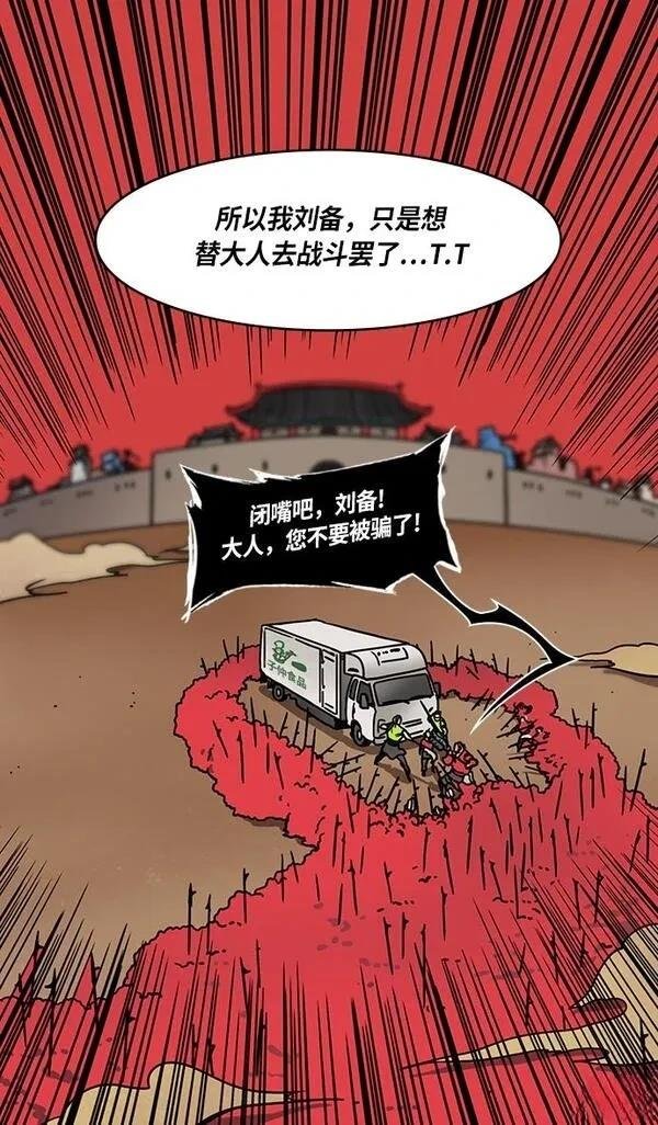 第271话