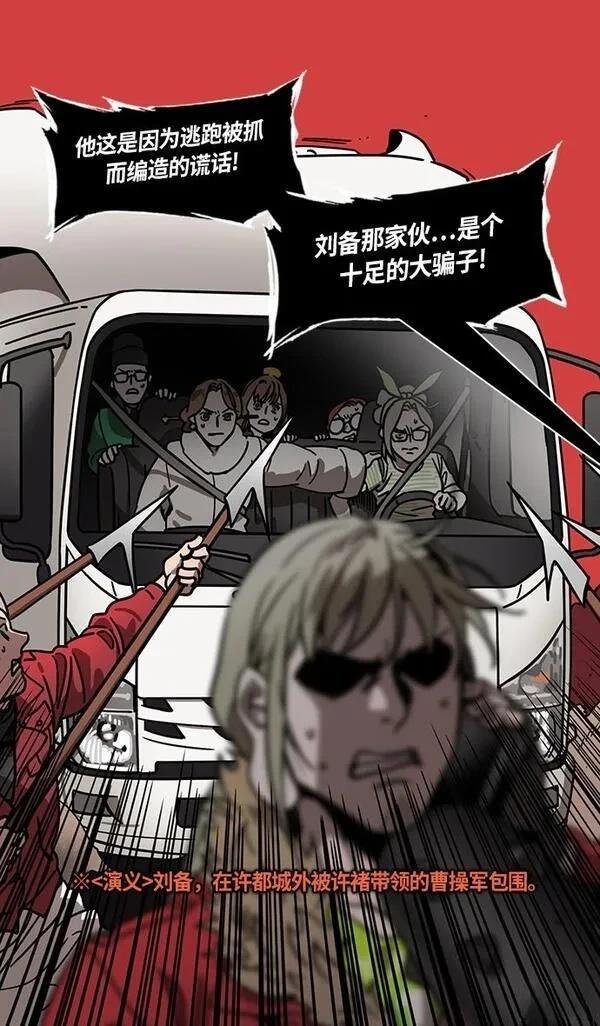 第271话
