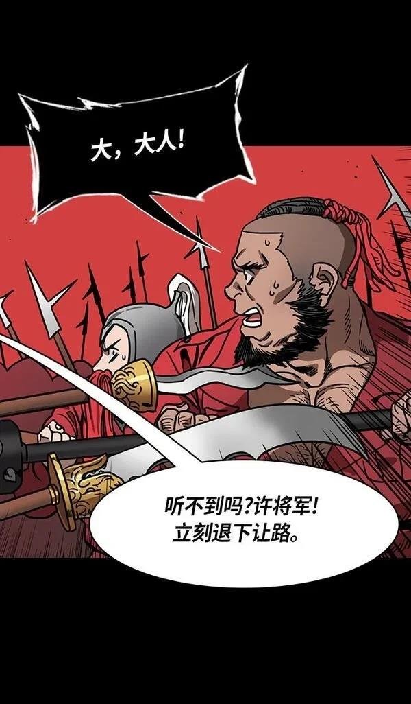 第271话